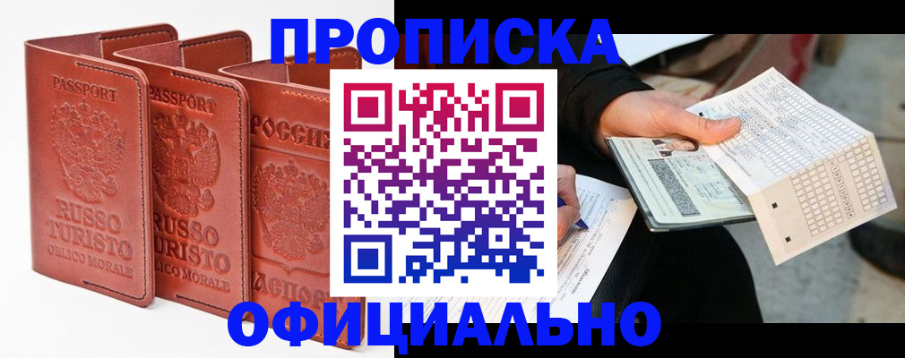 регистрация для школы в Курской области